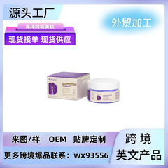 国境を越えた人気のKresin Joint Pain Gel Purple Gel関節痛パープルジェル在庫あり