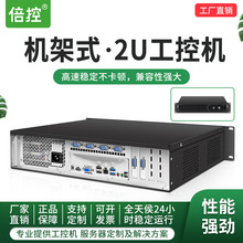 ���� 2U���ؙC�C��ʽ���I��X���CС�ͷ�����USB�p�W��6COM��2RS4