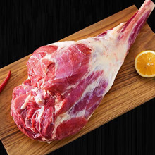 内蒙古原切羊后腿新鲜羊腿去骨带冷冻食材羊肉生鲜3.5斤（整只）