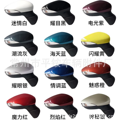 Assembly with Paint Finish – Rear mirror/rearview mirror assembly - 5-wire-electric-adjustable-lens-turn-signal-8-pin-note-color-r