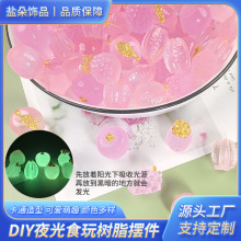 ΢���^ҹ��С�[��ʳ���Ʒdiy��֬�������ҹ��Сˮ���[��ä��