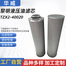 ����Һ���͞VоTZX2-40020���͞VоҺ���͞V�����ͳ��s�|Һ���Vо