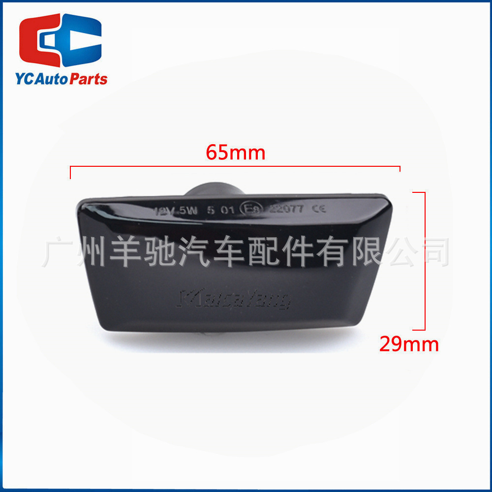 Aplicable a Opel Astra H Leaf Panel Light Opel Lámpara lateral Corsa D Insignia A Lámpara de dirección dinámica