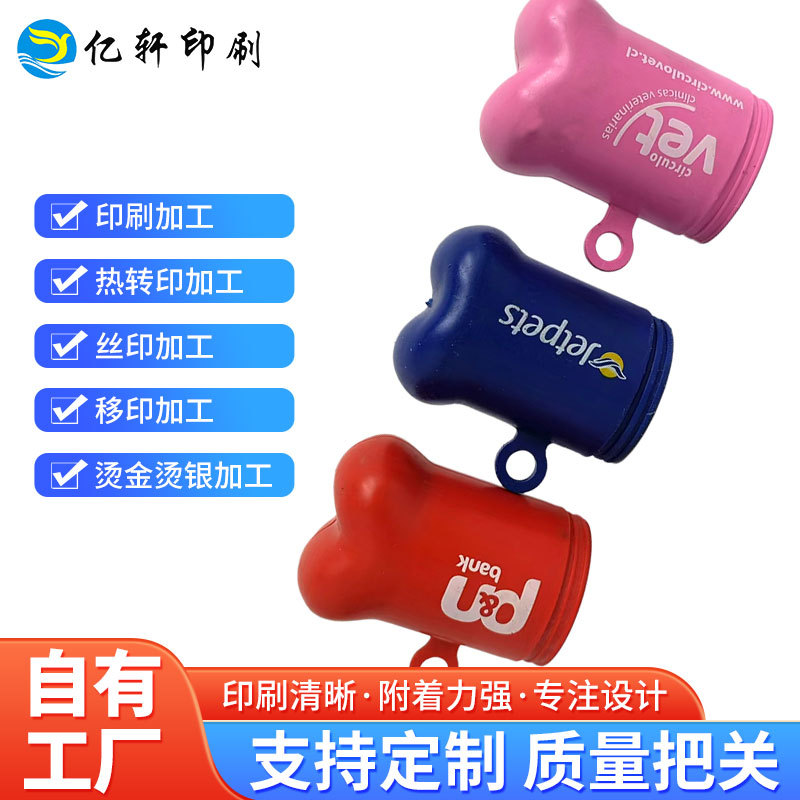 浙江厂家专业提供精美产品表面热处理/移印加工