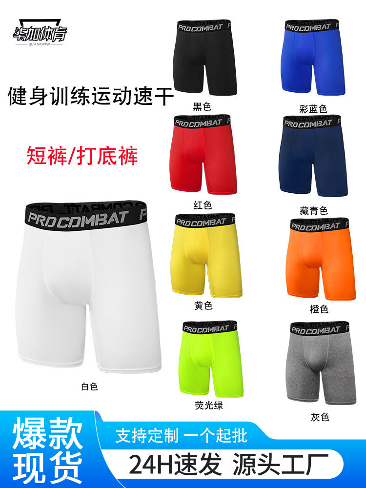 Quick-drying Sports Shorts Basketball Track and Field Running Football Leggings Moisture-wicking Sweat-wicking Shorts Fitness Training
