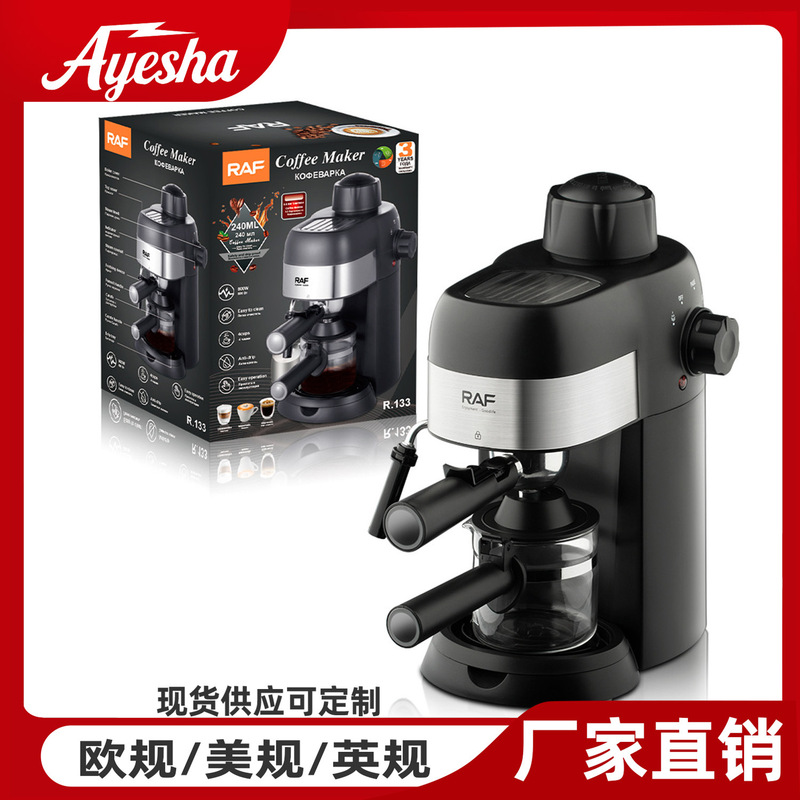 Cross-Border Household Coffee Machine, Small Semi-Automatic Italian Coffee Machine, High-Pressure Extraction Espresso Machine, European Standard