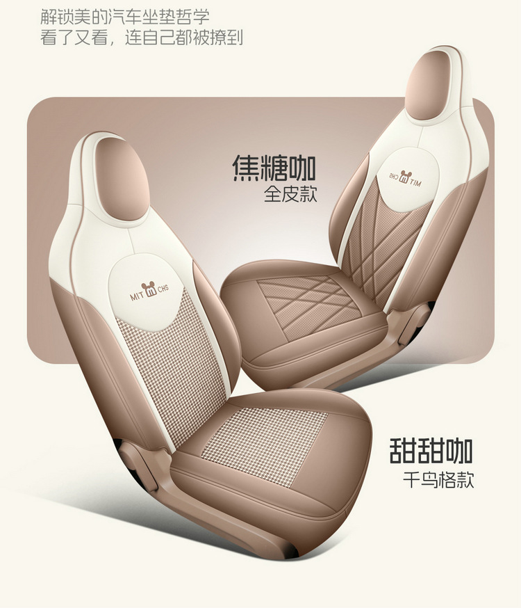 25 Models of Wuling Hongguang Miniev Seat Covers, Four-Door Version Seat Covers, All-Inclusive, Suitable for All Seasons, Seat Cushion Covers, Car Interior Decoration