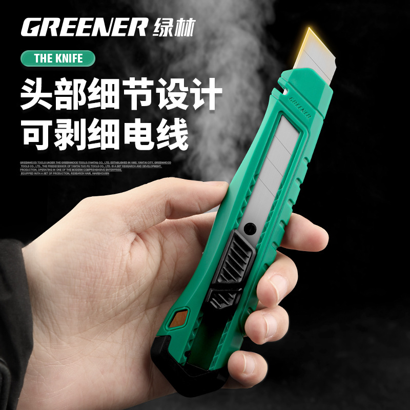 Lvlin arte cuchillo expreso cuchillo 18mm hecho a mano papel de corte papel pintado cuchillo durable pequeño tamaño arte cuchillo película