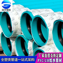 pvc-uhˮӲϩܲ ֹǼһýȦpvc