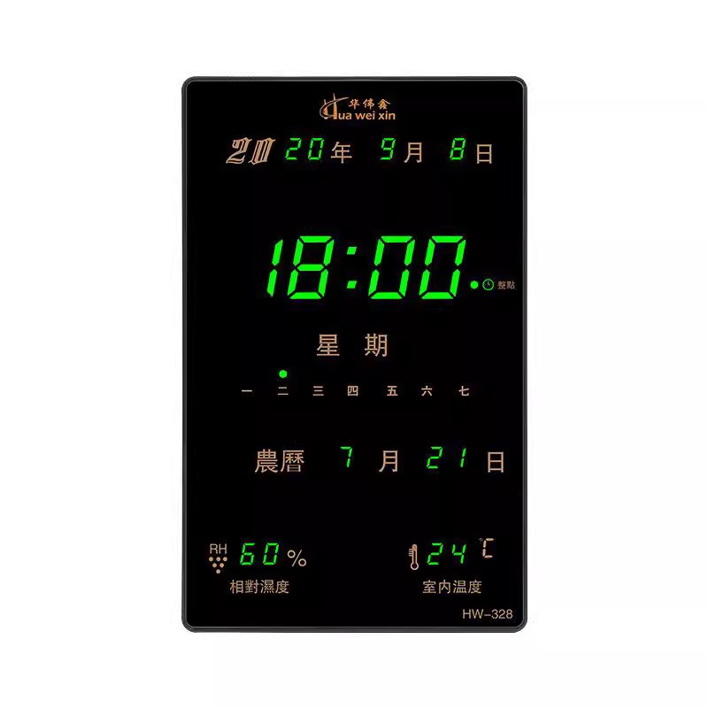 永久カレンダー 2025 新しい電子時計卓上時計ディスプレイ壁掛けリビングルームスマートディスプレイプラグインデジタル時計|undefined