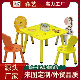 儿童书架、柜;儿童桌椅;儿童柜子