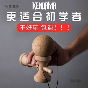 ���񌣘I���T�ձ�kendama�����׸���������߼���������̫��