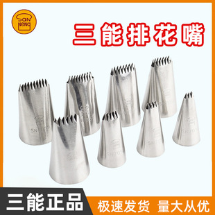 �����Ż��� ���ŔD����  �����͔D����  SN7031�ֹ������@������