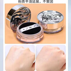 piara佩冉散粉定妆控油持久闪粉干皮头发粉色哑珠光防水防汗不易