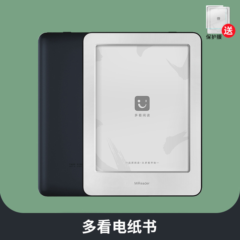 Xiao Mijia Duokan 電子ペーパーブック インクスクリーン 6inchPDF 電子ブックリーダーポータブルライブラリ送料無料|undefined