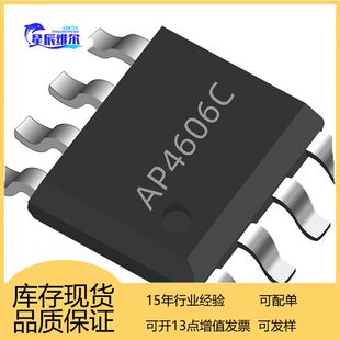 AP4606C ���bSOP-8L N+P�� 20/-20V 4.5/-3.8A ����28/55m&Omega; MOS