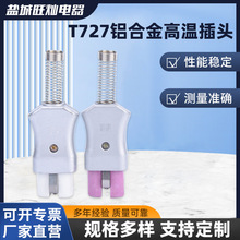 T727XϽߜز^ 35AӟȦմ늠t^ I^