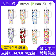 跨境40oz汽车杯304不锈钢保温杯大容量花色冰霸杯车载便携吸管杯