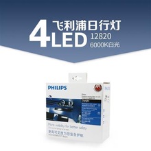 羳w܇LEDg܇wоWb12V׹12820