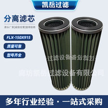 �۽Y��ú�͞Vо150*915���ՙC������܇���x�VоFLX-150X915�S��ֱ