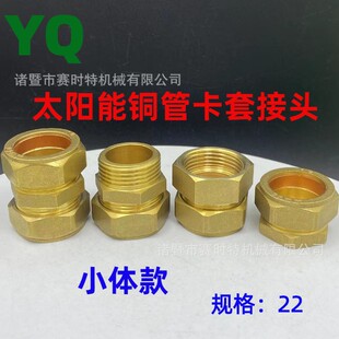 ���Sֱ�N̫����~���^22mm�~���׽��^ƽ���~ֱ�� �~�ν� �~���^