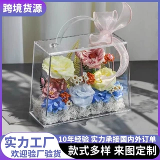 亚克力手提花盒透明滑盖式永生花盒公文包造型伴手礼盒鲜花包装盒