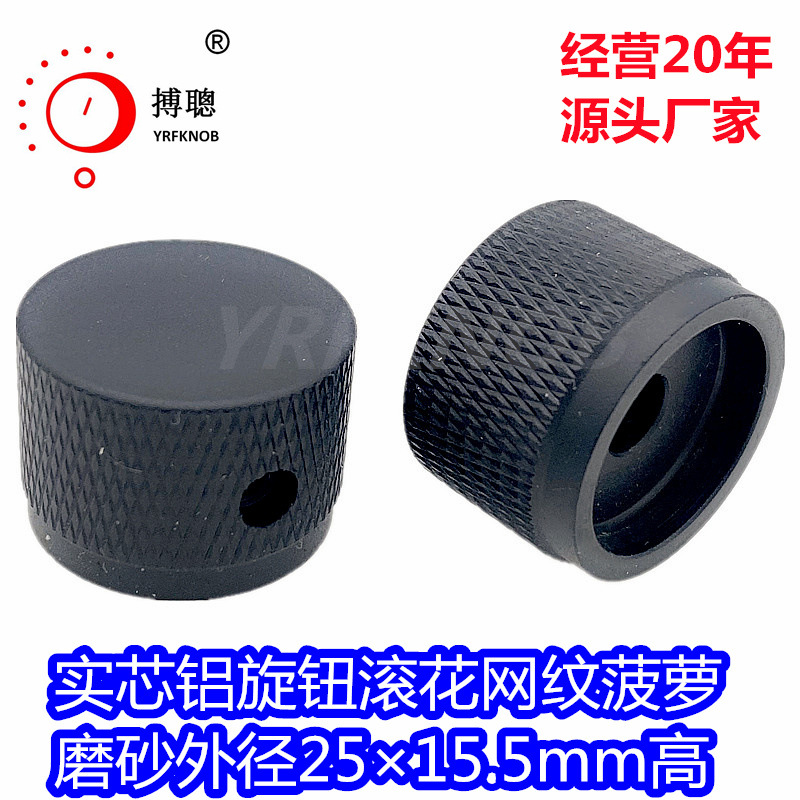 YRFKNOBʵ������ť�⾶25&times;15.5�߶Ȳ��ܸ��ɫ��˿������ťñ