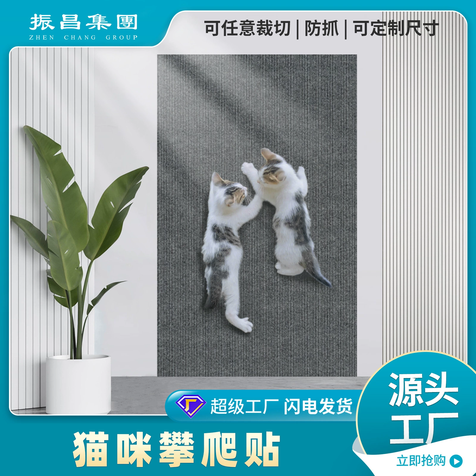 Кошачья лазалка-платформа, многофункциональная вертикальная наклейка на стену, износостойкая, может быть разрезана, DIY артефакт для развлечения кошек