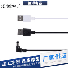 ���Ƽӹ�USB��늾��� ���l���^�A�׳�늾�dc5.5���^��