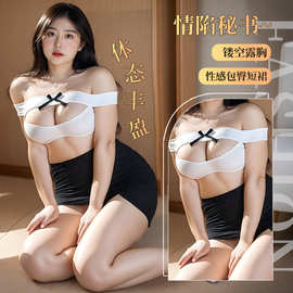 内衣情趣大码女纯欲秘书OL制服套装夜店角色扮演大码免脱套装2470