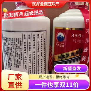 �½������K��ľ������Һ�����Ͱ׾�52��*500ml*6ƿ������]