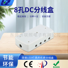 �F؛�˿ן���LED�־������ܼҾ�DC5521�D35135�ӿڷ־���һ�ϰ�