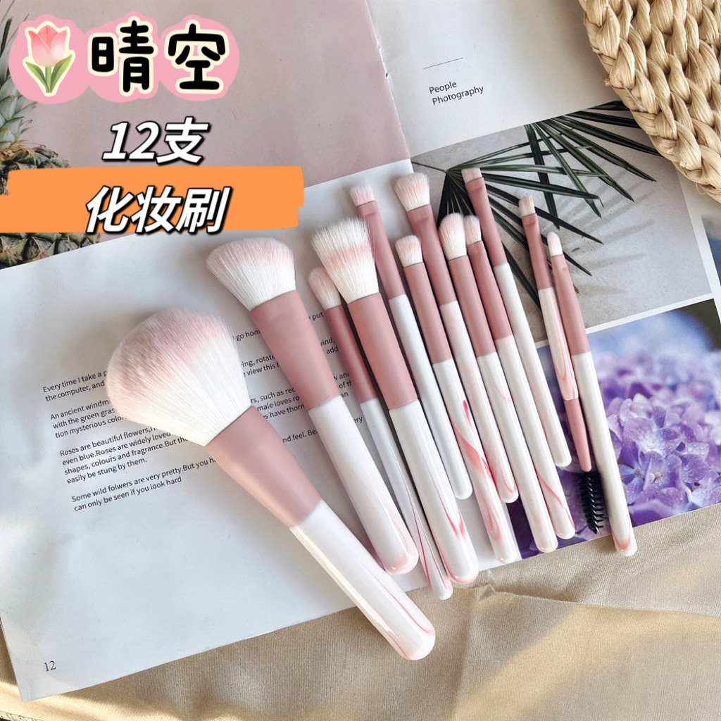 Nuevo Rosa cielo claro 12 pinceles de maquillaje traje suave chica polvo suelto cepillo herramientas de belleza maquillaje cepillo traje