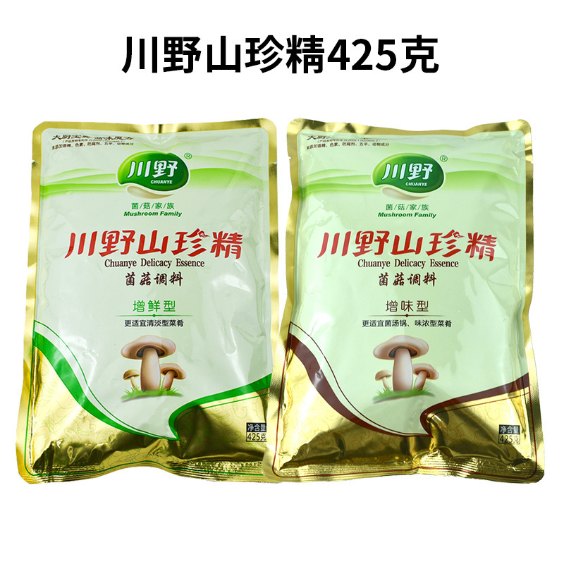 Sichuan Chuanye mountain essence fresh and flavor increasing type 425g Shanzhen vegetarian fresh seasoning instead of chicken essence mushroom essence seasoning
