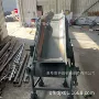 上料水平爬坡混凝土输送机