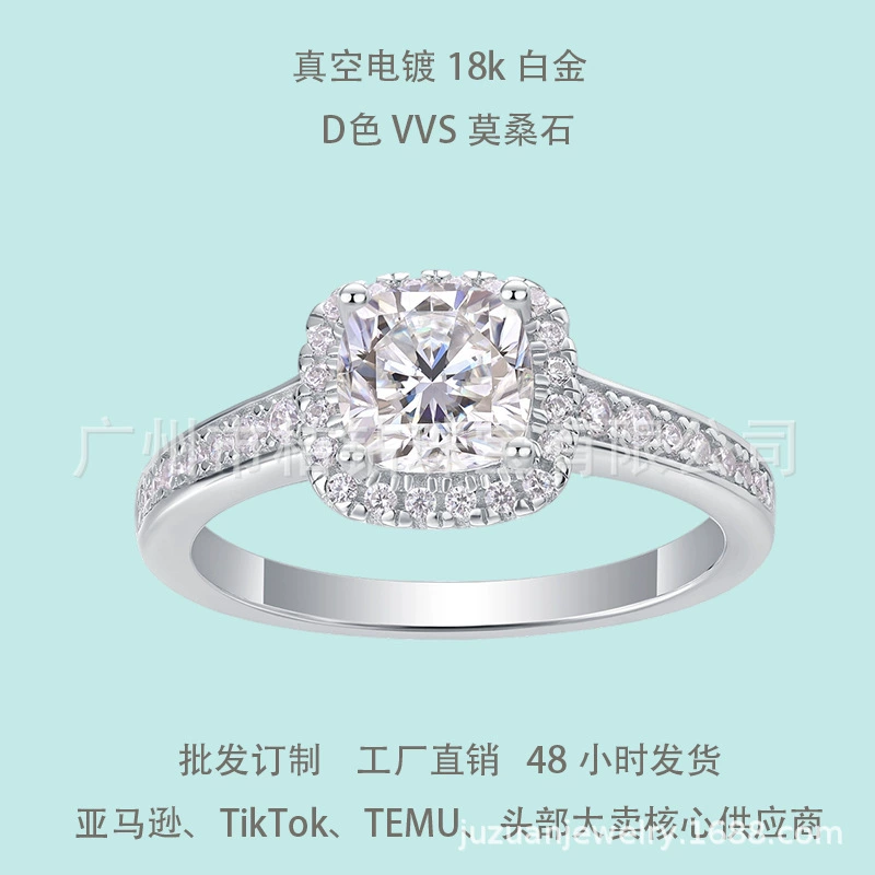 Кросс-бордерная прямая трансляция Amazon TEMU: горячая распродажа, кольцо с моассанитом цвета D, огненное, закрытое, доступное роскошное универсальное кольцо