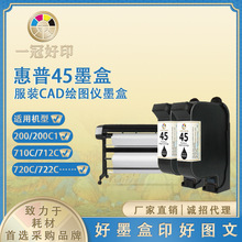 �m�û���45ī�� ���ݻ���C51645A 200Cci CAD���b�C�L�D�xī��