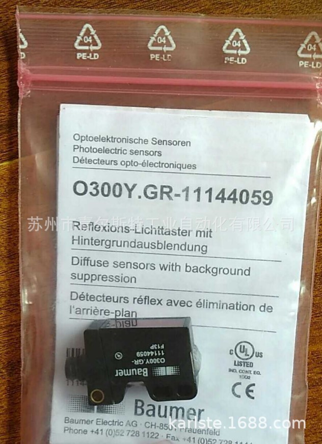 O300Y.GR-11144059 光电传感器CH-850堡盟baumer  议价