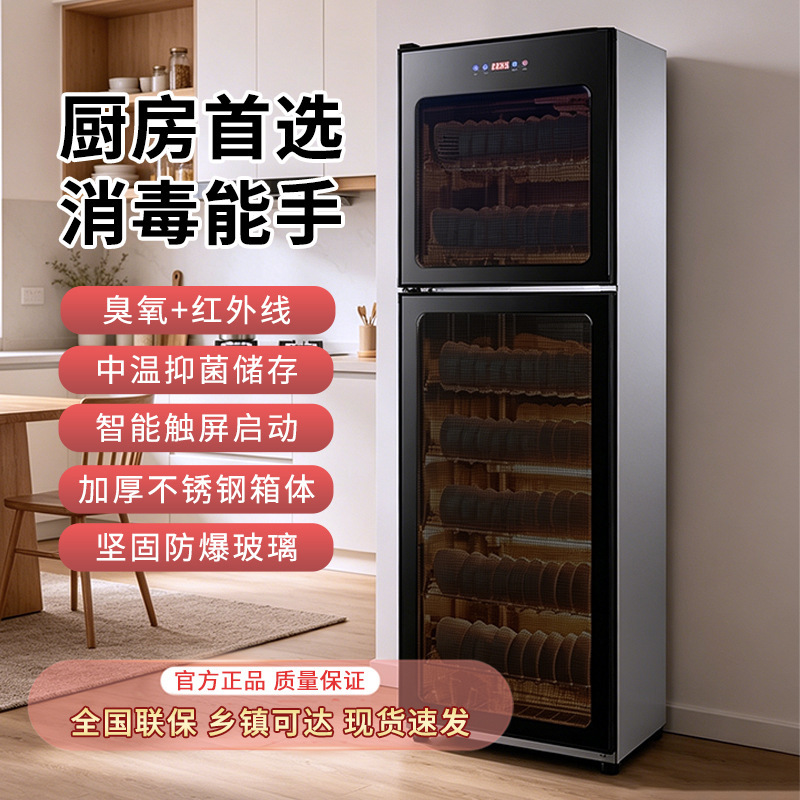 Disinfection Cupboard for Home Use, Vertical, Large Capacity, Double Door, Stainless Steel, for Bowls, Chopsticks, and Tableware, Commercial Use, Restaurant Disinfection Cabinet, Free Shipping Disinfection Cupboard for Home Use, Vertical, Large Capacity, Double Door, Stainless Steel, for Bowls, Chopsticks, and Tableware, Commercial Use, Restaurant Disinfection Cabinet, Free Shipping