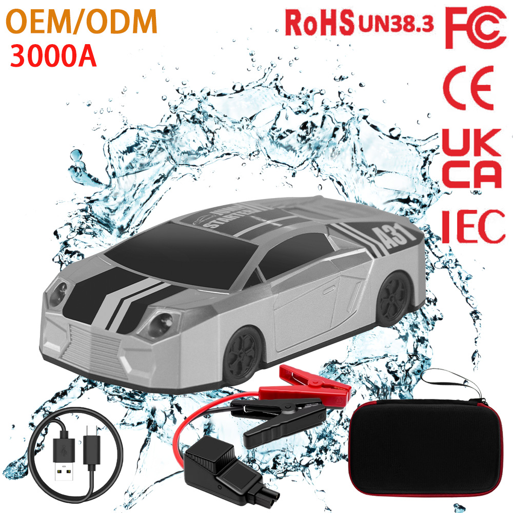 汽车启动电源12v大容量车载电瓶充电宝多功能搭电应急电源启动器