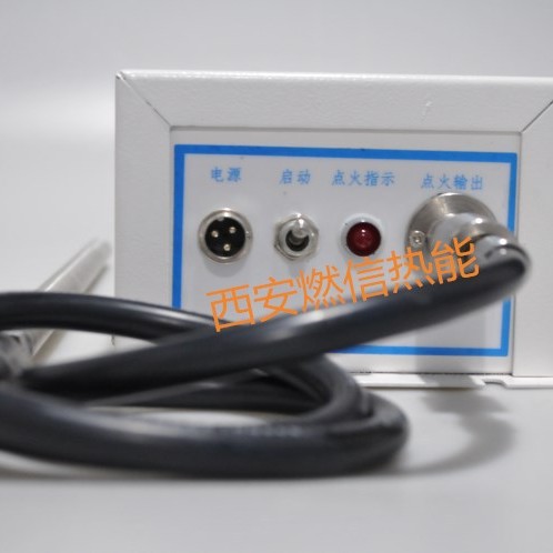 可燃气体点火枪燃料点火器高能点火器沼气火炬点火装置质保一年