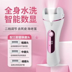 新型デジタル表示電動足磨き器死皮足皮修理器防水家庭用携帯電動足磨き機