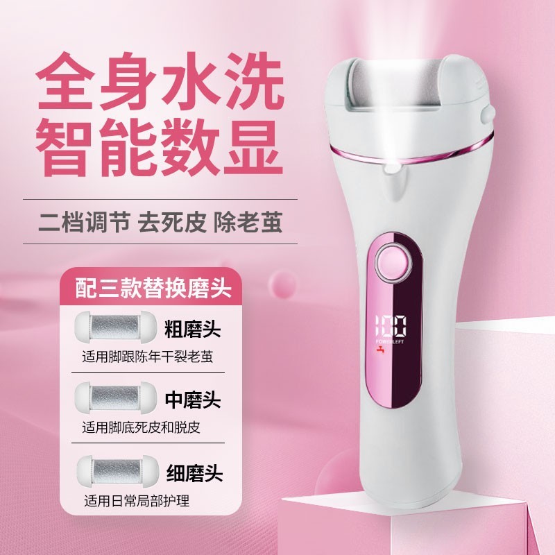 新型デジタル表示電動足磨き器死皮足皮修理器防水家庭用携帯電動足磨き機|undefined