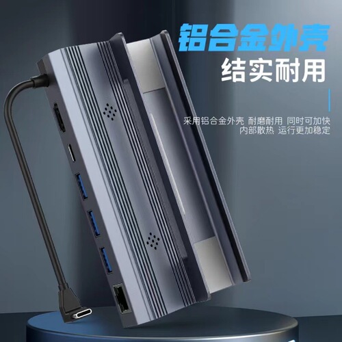 Steam Deck Base Stand Expansion Dock USB 3.0 Gaming Console Multi-function Ethernet Port HDMI Projector