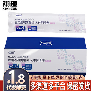 ����͸���|���c�����������Ԑ����wע��ʽ��ϴ����Һ���ތ����¿�