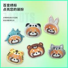 厂家直销卡通绣标可爱动物绣标儿童服装DIY百变绣标补丁绣标布贴