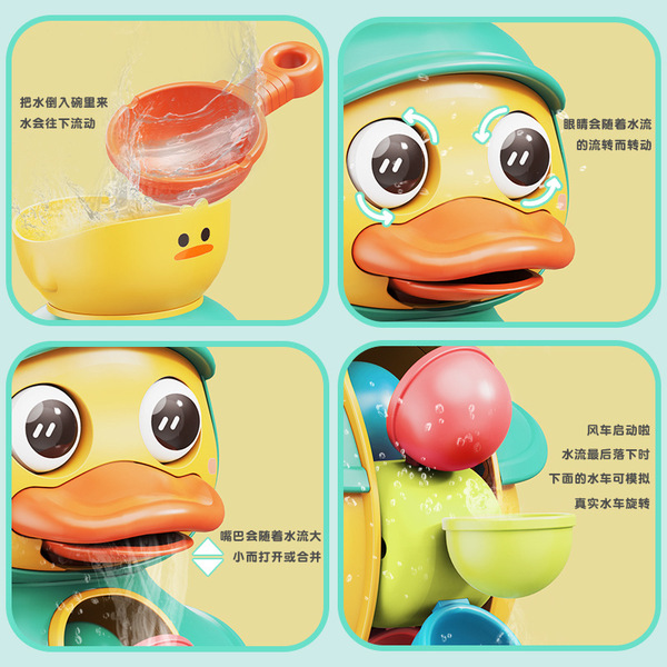 Rotating toy play in water for boys and girls