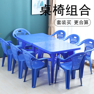 Plastic Thickened Outdoor Beach Cooling Table and Chair Set Home Dining Chair Writing Table Food Stall Matching Table