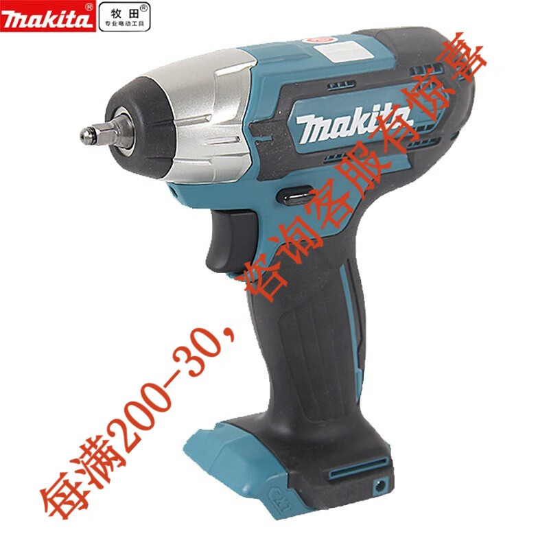 TW060DZ llave de impacto metal desnudo