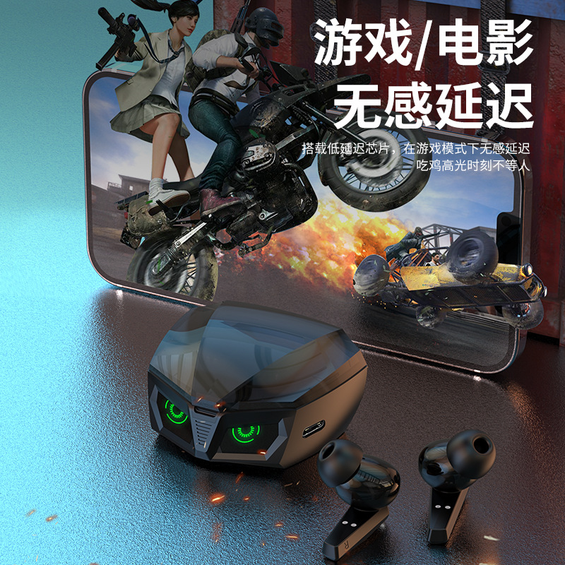 电竞游戏蓝牙耳机无线入耳式低延迟吃鸡专用高音质立体声降噪新款 - 4